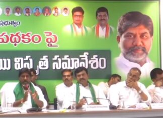 రేపటి నుంచి రైతు భరోసా డబ్బులు Rythu Bharosa Money From Tomorrow