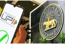 UPI New Rules Major Changes Effective From February 1