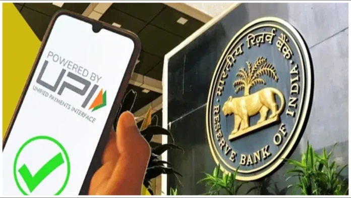 UPI New Rules Major Changes Effective From February 1