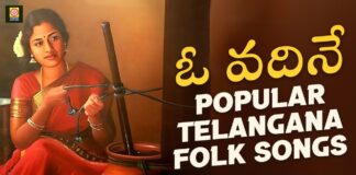 new telangana folk songs o vadine dj song popular folk songs vishnu audios and videos,new telangana folk songs, o vadine dj song, popular folk songs, vishnu audios and videos,New Telangana Folk Songs, O Vadine DJ Song, Popular Folk Songs, Vishnu Audios And Videos, Telugu Folk Updates, Live Updates, Breaking News, Highlights, Headlines, Mango News, Mango News Telugu