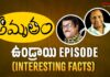 Amrutham Serial Undrai Episode, Amrutham Serial, Harshavardhan, Interesting Facts, Manogna Suryadevara, Undrai Episode, Dubai, Manogna Suryadevara, Manogna Suryadevara Latest Videos, Manogna Suryadevara Videos, Manogna Suryadevara Travel Videos, Manogna Suryadevara Vlogs, Manogna Suryadevara Fun Videos, Fun Videos, Comedy Videos, Mango News, Mango News Telugu