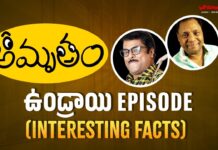 Amrutham Serial Undrai Episode, Amrutham Serial, Harshavardhan, Interesting Facts, Manogna Suryadevara, Undrai Episode, Dubai, Manogna Suryadevara, Manogna Suryadevara Latest Videos, Manogna Suryadevara Videos, Manogna Suryadevara Travel Videos, Manogna Suryadevara Vlogs, Manogna Suryadevara Fun Videos, Fun Videos, Comedy Videos, Mango News, Mango News Telugu