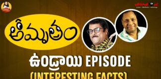 Amrutham Serial Undrai Episode, Amrutham Serial, Harshavardhan, Interesting Facts, Manogna Suryadevara, Undrai Episode, Dubai, Manogna Suryadevara, Manogna Suryadevara Latest Videos, Manogna Suryadevara Videos, Manogna Suryadevara Travel Videos, Manogna Suryadevara Vlogs, Manogna Suryadevara Fun Videos, Fun Videos, Comedy Videos, Mango News, Mango News Telugu