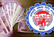 EPF Interest Rate Cut In 2025 UPI Withdrawal Facility To Be Introduced, EPF Interest Rate Cut In 2025, UPI Withdrawal Facility To Be Introduced, EPF Interest Rate, EPF UPI Withdrawal Facility, EPFO, Employee Savings, EPF Interest Rate, Financial Policy, Provident Fund, UPI Withdrawal, EPFO To Introduce ATM Cards, ATM Cards For EPFO Members, Faster And Easier Withdrawals, EPFO ATM Cards, ATM Cards, ATM Withdrawals, EPFO Updates, Financial Reforms, Pension Benefits, EPFO, EPFO Members, UAN Number, UMANG, EPFO Latest News, EPFO Latest Insurance Scheme, Employe Provident Funds Scheme, PF Amount, Employees, Governament Provident Funds, Live Updates, Breaking News, Live News, Mango News, Mango News Telugu