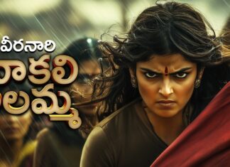 వీరనారి చాకలి ఐలమ్మ చరిత్ర.. Chakali Ilamma A Story Of Courage And Advocacy Untold Saga Of Indian Bravery Hyderabad, Untold Saga Of Indian Bravery, Untold Saga, Indian Bravery, Chakali Ilamma A Story Of Couragevv, A Story Of Courage And Advocacy, Chakali Ilamma, Hyderabad, Untold Saga Of Indian Bravery, Hyderabad Live Updates, Latest Hyderabad News, Telangana, TS Politics, TS Live Updates, Political News, Mango News, Mango News Telugu