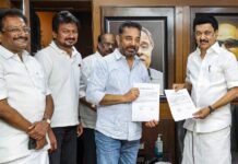 Kamal Haasan In Rajya Sabha Whats DMKs Game Plan, Kamal Haasan In Rajya Sabha, Whats DMKs Game Plan, Rajya Sabha Seat To Kamal Haasan, DMK, Kamal Haasan, Politics, Rajya Sabha, Tamil Nadu, Tamil Nadu News, Tamil Nadu Live Updates, Tamil Nadu Latest News, Live Updates, Breaking News, Headlines, Live News, Mango News, Mango News Telugu