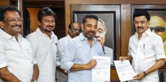 Kamal Haasan In Rajya Sabha Whats DMKs Game Plan, Kamal Haasan In Rajya Sabha, Whats DMKs Game Plan, Rajya Sabha Seat To Kamal Haasan, DMK, Kamal Haasan, Politics, Rajya Sabha, Tamil Nadu, Tamil Nadu News, Tamil Nadu Live Updates, Tamil Nadu Latest News, Live Updates, Breaking News, Headlines, Live News, Mango News, Mango News Telugu