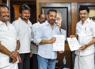 Kamal Haasan In Rajya Sabha Whats DMKs Game Plan, Kamal Haasan In Rajya Sabha, Whats DMKs Game Plan, Rajya Sabha Seat To Kamal Haasan, DMK, Kamal Haasan, Politics, Rajya Sabha, Tamil Nadu, Tamil Nadu News, Tamil Nadu Live Updates, Tamil Nadu Latest News, Live Updates, Breaking News, Headlines, Live News, Mango News, Mango News Telugu