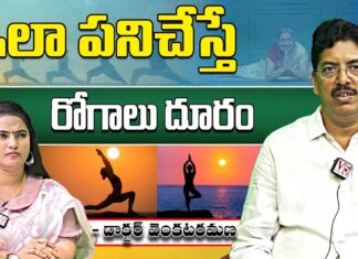 If You Do This Diseases Will Go Away Dr Venkata Ramana Ortho Specialist