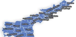 Are There Going To Be Two More New Districts In AP, Two More New Districts In AP, New Districts In AP, AP New Districts, Markapuram, Rampa Chodavaram, New Districts, Andhra Pradesh, AP Live Updates, AP Politics, Political News, Live Updates, Breaking News, Headlines, Live News, Mango News, Mango News Telugu