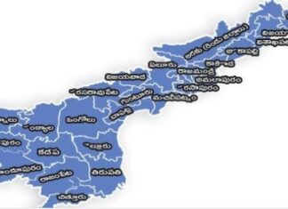 Are There Going To Be Two More New Districts In AP, Two More New Districts In AP, New Districts In AP, AP New Districts, Markapuram, Rampa Chodavaram, New Districts, Andhra Pradesh, AP Live Updates, AP Politics, Political News, Live Updates, Breaking News, Headlines, Live News, Mango News, Mango News Telugu