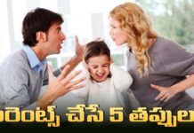 5 Mistakes Parents Make Mistakes By Parents Tips For Parenting Psy Visesh Psy Talks