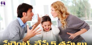 5 Mistakes Parents Make Mistakes By Parents Tips For Parenting Psy Visesh Psy Talks