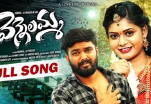 oo vennelamma love failure video song