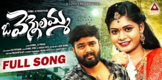oo vennelamma love failure video song