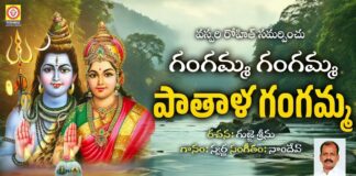 Gangamma Gangamma Pathala Gangamma Song, Gangamma Gangamma Pathala Gangamma Song, Shivaratri Special Songs 2025, Vishnu Audios And Videos, Maha Shivaratri,Maha Shivaratri 2025,Maha Shivaratri Songs 2025,Maha Shivaratri Video Songs,Mahashivratri,Lord Shiva,Shivratri,Maha Shivaratri Movie Songs,Maha Shivaratri Special,Lord Shiva Songs,Shivaratri Songs,Shivaratri Special Songs,Lord Shiva Songs 2025,Shivaratri Song, Live Updates, Breaking News, Headlines, Live News, Mango News, Mango News Telugu