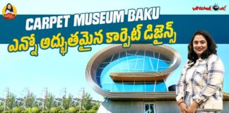 Carpet Museum Baku Azerbaijan Walking Tour Latest Telugu Vlogs Manogna Suryadevara