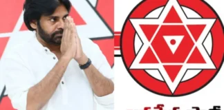 Is The Jana Sena Plenary Just For One Day, Jana Sena Plenary, Plenary Just For One Day, Andhra Pradesh, Assembly Sessions, Jana Sena Plenary Just For One Day, Janasena, Janasena Plenary, Andhra Pradesh, AP Live Updates, AP Politics, Political News, Live Updates, Breaking News, Headlines, Live News, Mango News, Mango News Telugu