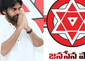 Is The Jana Sena Plenary Just For One Day, Jana Sena Plenary, Plenary Just For One Day, Andhra Pradesh, Assembly Sessions, Jana Sena Plenary Just For One Day, Janasena, Janasena Plenary, Andhra Pradesh, AP Live Updates, AP Politics, Political News, Live Updates, Breaking News, Headlines, Live News, Mango News, Mango News Telugu
