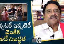 Paruchuri Gopala Krishna Talks About Sankranthiki Vasthunam Movie, Talks About Sankranthiki Vasthunam Movie, Venkatesh New Movie, Sankranthiki Vasthunam Telugu Movie, Paruchuri Paatalu, Sankranthiki Vasthunam Movie, Venkatesh, Paruchuri Gopala Krishna Talks, Paruchuripaatalu, ,Paruchuri Gopala Krishna, Paruchuri Gopala Krishna Videos, Paruchuri Gopala Krishna Songs, Paruchuri Gopala Krishna Movies, Tollywood, Tollywood News, Tollywood Latest News, Tollywood Updates,Mango News, Mango News Telugu