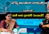 క్రానిక్ పెయిన్ ను ఇలా గుర్తుపట్టిండి.. Chronic Pain Symptoms By Dr Nagalaxmi Patnala, Chronic Pain, Symptoms Of Chronic Pain, Chronic Pain Physician, Chronic Pain Symptoms, Dr. Nagalaxmi Patnala, Libero, V5 Health, Health, Health News, Health Tips, Healthy Food, Healthy Diet, Fitness, Mango News, Mango News Telugu