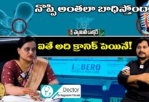 Chronic Pain Symptoms By Dr Nagalaxmi Patnala, Chronic Pain, Symptoms Of Chronic Pain, Chronic Pain Physician, Chronic Pain Symptoms, Dr. Nagalaxmi Patnala, Libero, V5 Health, Health, Health News, Health Tips, Healthy Food, Healthy Diet, Fitness, Mango News, Mango News Telugu