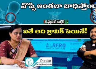Chronic Pain Symptoms By Dr Nagalaxmi Patnala, Chronic Pain, Symptoms Of Chronic Pain, Chronic Pain Physician, Chronic Pain Symptoms, Dr. Nagalaxmi Patnala, Libero, V5 Health, Health, Health News, Health Tips, Healthy Food, Healthy Diet, Fitness, Mango News, Mango News Telugu