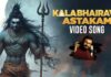 Kalabhairava Astakam, Kalabhairava Astakam, Maha Shivratri Special Song 2025, Mango Music, Nihal Konduri, Shiva Songs, Maha Shivaratri,Maha Shivaratri 2025,Maha Shivaratri Songs 2025,Maha Shivaratri Special, Bollywood, Bollywood News, Bollywood Live Updates, Bollywood Latest News, Movie News, Movie Updatwes, Mango News, Mango News Telugu