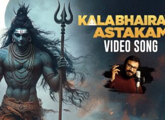 Kalabhairava Astakam, Kalabhairava Astakam, Maha Shivratri Special Song 2025, Mango Music, Nihal Konduri, Shiva Songs, Maha Shivaratri,Maha Shivaratri 2025,Maha Shivaratri Songs 2025,Maha Shivaratri Special, Bollywood, Bollywood News, Bollywood Live Updates, Bollywood Latest News, Movie News, Movie Updatwes, Mango News, Mango News Telugu