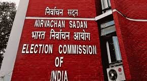 Notification For Another Election In AP, Another Election In AP, Notification For Another Election, Andhra Pradesh, Gejit Notification, Legislative Council, MLC Elections, Andhra Pradesh, AP Live Updates, AP Politics, Telangana, TS Live Updates, Political News, Live Updates, Breaking News, Headlines, Live News, Mango News, Mango News Telugu
