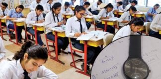 Analog Watches Banned In Exam Halls Strict Measures To Prevent Cheating, Analog Watches Banned In Exam Halls, Strict Measures To Prevent Cheating, Strict Measures, Analog Watch Ban, Cheating Prevention, Exam Rules, Student Guidelines, Telangana Exams, Hyderabad, Hyderabad Live Updates, Latest Hyderabad News, Telangana, TS Politics, TS Live Updates, Political News, Mango News, Mango News Telugu