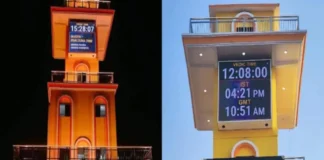 Vikramaditya Vedic Clock And Mobile App Set To Revolutionize Timekeeping, Global Installation Plans, Indian Time Calculation, Mobile App Launch, Prime Minister Narendra Modi, Vikramaditya Vedic Clock, National News, International News, India, PM Modi, Live Updates, Breaking News, Live News, Mango News, Mango News Telugu
