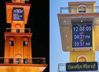 Vikramaditya Vedic Clock And Mobile App Set To Revolutionize Timekeeping, Global Installation Plans, Indian Time Calculation, Mobile App Launch, Prime Minister Narendra Modi, Vikramaditya Vedic Clock, National News, International News, India, PM Modi, Live Updates, Breaking News, Live News, Mango News, Mango News Telugu