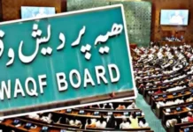 Waqf Board Amendment Bill Approved,Lok Sabha,Seal Of Approval,Waqf Board Amendment Bill Approved,Waqf Bill,Waqf Board Amendment Bill,Centre,Muslims,TDP,Waqf Amendment Bill,Waqf Properties,What Waqf Is,Mango News,Mango News Telugu,Waqf,Waqf Bill In Lok Sabha,Waqf Mangement System Of India,Waqf News,Waqf Amendment Bill Approved In Lok Sabha,Waqf Amendment Bill Live,Waqf Amendment Bill,Waqf Amendment Bill Live,Waqf Amendment Bill News,Waqf Amendment Bill Updates,Waqf Amendment Bill Live Updates,Waqf Amendment Bill Latest News,Waqf Amendment Bill 2025 News,Kiren Rijiju,Waqf Amendment Bill 2025,Parliament Live Updates,Lok Sabha Passes Waqf Amendment Bill 2025,Waqf Board Amendment Bill,Waqf Bill Approved,Waqf Amendment Bill Approved