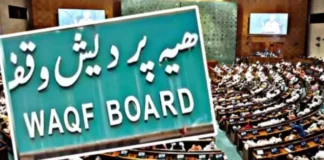 Waqf Board Amendment Bill Approved,Lok Sabha,Seal Of Approval,Waqf Board Amendment Bill Approved,Waqf Bill,Waqf Board Amendment Bill,Centre,Muslims,TDP,Waqf Amendment Bill,Waqf Properties,What Waqf Is,Mango News,Mango News Telugu,Waqf,Waqf Bill In Lok Sabha,Waqf Mangement System Of India,Waqf News,Waqf Amendment Bill Approved In Lok Sabha,Waqf Amendment Bill Live,Waqf Amendment Bill,Waqf Amendment Bill Live,Waqf Amendment Bill News,Waqf Amendment Bill Updates,Waqf Amendment Bill Live Updates,Waqf Amendment Bill Latest News,Waqf Amendment Bill 2025 News,Kiren Rijiju,Waqf Amendment Bill 2025,Parliament Live Updates,Lok Sabha Passes Waqf Amendment Bill 2025,Waqf Board Amendment Bill,Waqf Bill Approved,Waqf Amendment Bill Approved