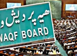 Waqf Board Amendment Bill Approved,Lok Sabha,Seal Of Approval,Waqf Board Amendment Bill Approved,Waqf Bill,Waqf Board Amendment Bill,Centre,Muslims,TDP,Waqf Amendment Bill,Waqf Properties,What Waqf Is,Mango News,Mango News Telugu,Waqf,Waqf Bill In Lok Sabha,Waqf Mangement System Of India,Waqf News,Waqf Amendment Bill Approved In Lok Sabha,Waqf Amendment Bill Live,Waqf Amendment Bill,Waqf Amendment Bill Live,Waqf Amendment Bill News,Waqf Amendment Bill Updates,Waqf Amendment Bill Live Updates,Waqf Amendment Bill Latest News,Waqf Amendment Bill 2025 News,Kiren Rijiju,Waqf Amendment Bill 2025,Parliament Live Updates,Lok Sabha Passes Waqf Amendment Bill 2025,Waqf Board Amendment Bill,Waqf Bill Approved,Waqf Amendment Bill Approved