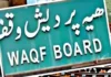 Do You Know What Waqf Is,Centre,Muslims,TDP,Waqf Amendment Bill,Waqf Bill,Waqf Properties,What Waqf Is,Mango News,Mango News Telugu,Waqf,What Is Waqf Amendment Bill,Waqf Bill In Lok Sabha,Waqf Mangement System Of India,What Is Waqf Board,Waqf News,What Is Waqf Amendment Bill 2025,Waqf Amendment Bill Tabled In Lok Sabha,Waqf Amendment Bill Live,Waqf Amendment Bill,Waqf Amendment Bill Live,Waqf Amendment Bill News,Waqf Amendment Bill Updates,Waqf Amendment Bill Live Updates,What Is Waqf,aqf Amendment Bill Latest News,Waqf Amendment Bill 2025 News,What Is Waqf Bill,Kiren Rijiju,Waqf Amendment Bill 2025,Parliament Live Updates