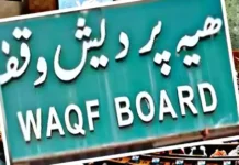 Do You Know What Waqf Is,Centre,Muslims,TDP,Waqf Amendment Bill,Waqf Bill,Waqf Properties,What Waqf Is,Mango News,Mango News Telugu,Waqf,What Is Waqf Amendment Bill,Waqf Bill In Lok Sabha,Waqf Mangement System Of India,What Is Waqf Board,Waqf News,What Is Waqf Amendment Bill 2025,Waqf Amendment Bill Tabled In Lok Sabha,Waqf Amendment Bill Live,Waqf Amendment Bill,Waqf Amendment Bill Live,Waqf Amendment Bill News,Waqf Amendment Bill Updates,Waqf Amendment Bill Live Updates,What Is Waqf,aqf Amendment Bill Latest News,Waqf Amendment Bill 2025 News,What Is Waqf Bill,Kiren Rijiju,Waqf Amendment Bill 2025,Parliament Live Updates