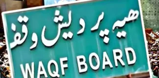 Do You Know What Waqf Is,Centre,Muslims,TDP,Waqf Amendment Bill,Waqf Bill,Waqf Properties,What Waqf Is,Mango News,Mango News Telugu,Waqf,What Is Waqf Amendment Bill,Waqf Bill In Lok Sabha,Waqf Mangement System Of India,What Is Waqf Board,Waqf News,What Is Waqf Amendment Bill 2025,Waqf Amendment Bill Tabled In Lok Sabha,Waqf Amendment Bill Live,Waqf Amendment Bill,Waqf Amendment Bill Live,Waqf Amendment Bill News,Waqf Amendment Bill Updates,Waqf Amendment Bill Live Updates,What Is Waqf,aqf Amendment Bill Latest News,Waqf Amendment Bill 2025 News,What Is Waqf Bill,Kiren Rijiju,Waqf Amendment Bill 2025,Parliament Live Updates
