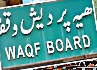 Do You Know What Waqf Is,Centre,Muslims,TDP,Waqf Amendment Bill,Waqf Bill,Waqf Properties,What Waqf Is,Mango News,Mango News Telugu,Waqf,What Is Waqf Amendment Bill,Waqf Bill In Lok Sabha,Waqf Mangement System Of India,What Is Waqf Board,Waqf News,What Is Waqf Amendment Bill 2025,Waqf Amendment Bill Tabled In Lok Sabha,Waqf Amendment Bill Live,Waqf Amendment Bill,Waqf Amendment Bill Live,Waqf Amendment Bill News,Waqf Amendment Bill Updates,Waqf Amendment Bill Live Updates,What Is Waqf,aqf Amendment Bill Latest News,Waqf Amendment Bill 2025 News,What Is Waqf Bill,Kiren Rijiju,Waqf Amendment Bill 2025,Parliament Live Updates