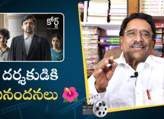 కోర్టు మూవీ అందుకే హిట్ అయింది..