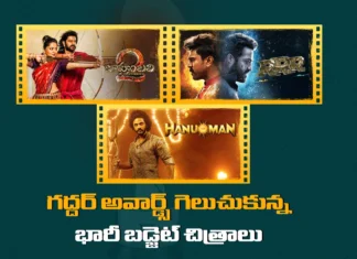 Baahubali 2, RRR, HanuMan and Oher Big Budget Films Wins TGF Aawards