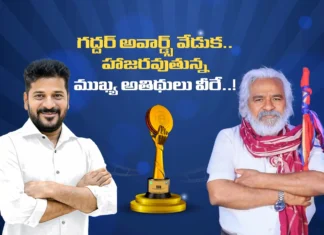 CM Revanth Reddy and Many Political Leaders Will Attend TGF Awards Event