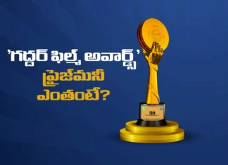 TGF Awards 2025 Winners Will Get Huge Prize Money