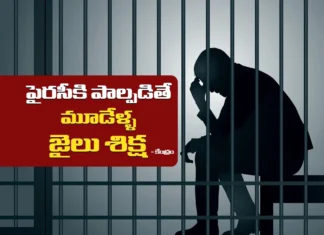 Centre Imposes Strict Punishment For Film Piracy, Up To 3 Years in Jail