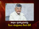 AP CM Chandrababu Holds Key Review on New Districts and Revenue Sub-Divisions in AP
