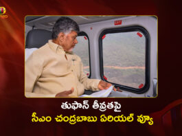 AP CM Chandrababu Naidu Conducts Aerial Survey For Cyclone Montha Damage
