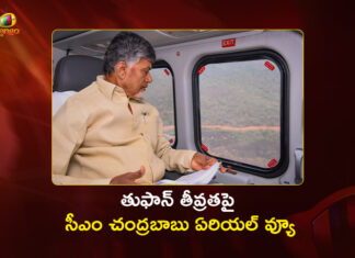 AP CM Chandrababu Naidu Conducts Aerial Survey For Cyclone Montha Damage