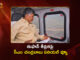 AP CM Chandrababu Naidu Conducts Aerial Survey For Cyclone Montha Damage