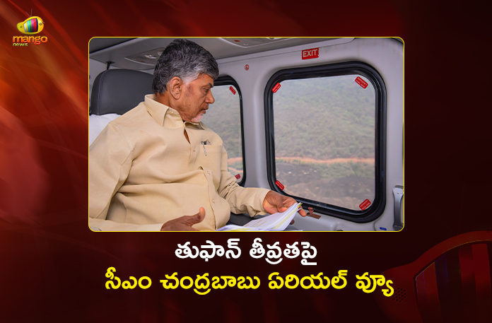 AP CM Chandrababu Naidu Conducts Aerial Survey For Cyclone Montha Damage AP CM Chandrababu Naidu Conducts Aerial Survey For Cyclone Montha Damage